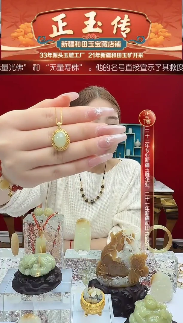 银S925镀金镶嵌和田玉挂件闪购吊坠多样性发发一件