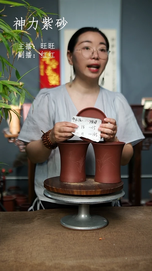 7828+Z紫砂花盆紫砂