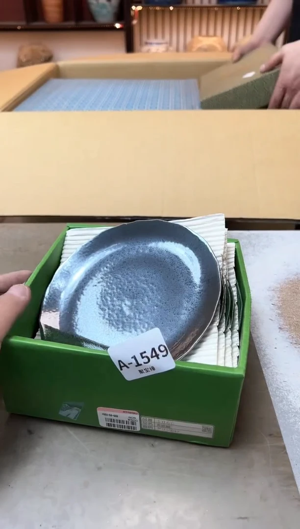 瓷片1549聚宝缘优选精品