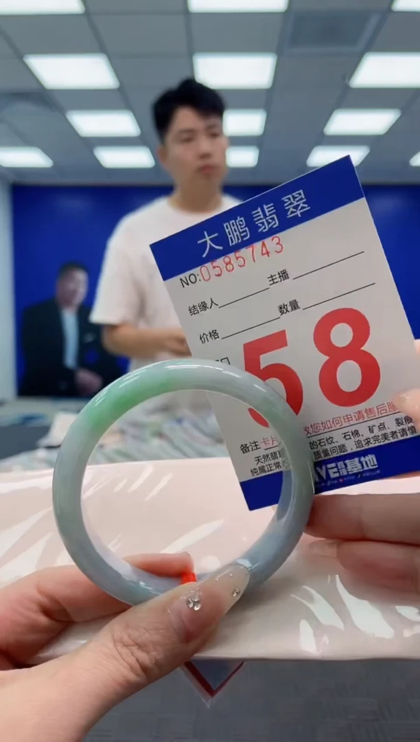 翡翠手镯未镶嵌AAAAAAAA
