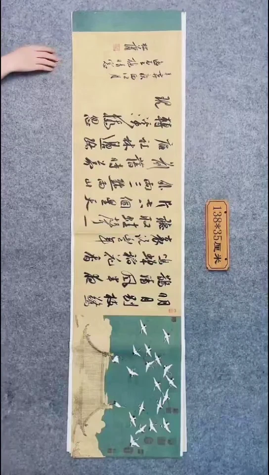 书法126中书协 杜潇书法放漏