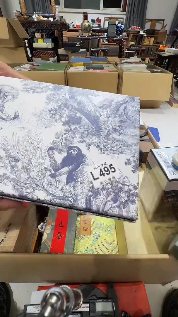 A*A乱山古美術瓷片L495