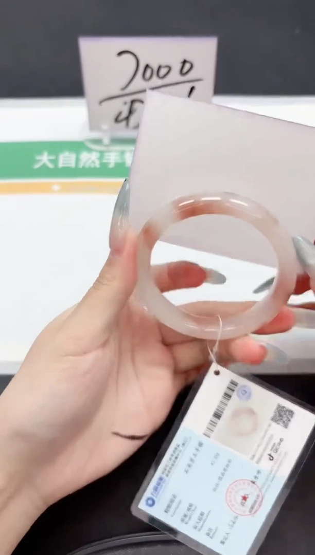 未镶嵌手镯石英质玉49-55