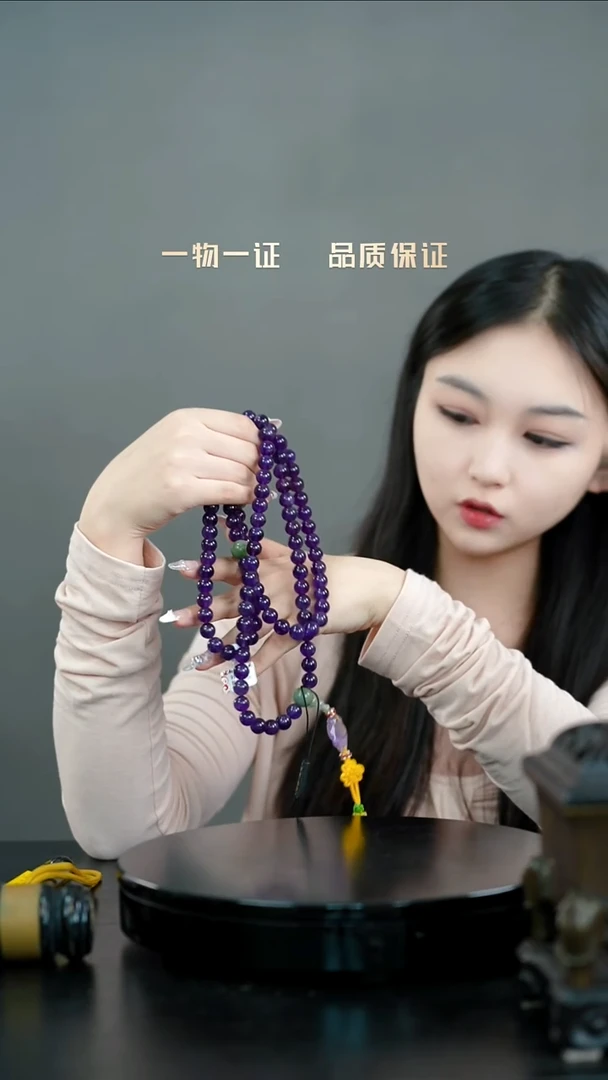 韩*羽108珠串一物一证 铜宝艺收藏 精品专场