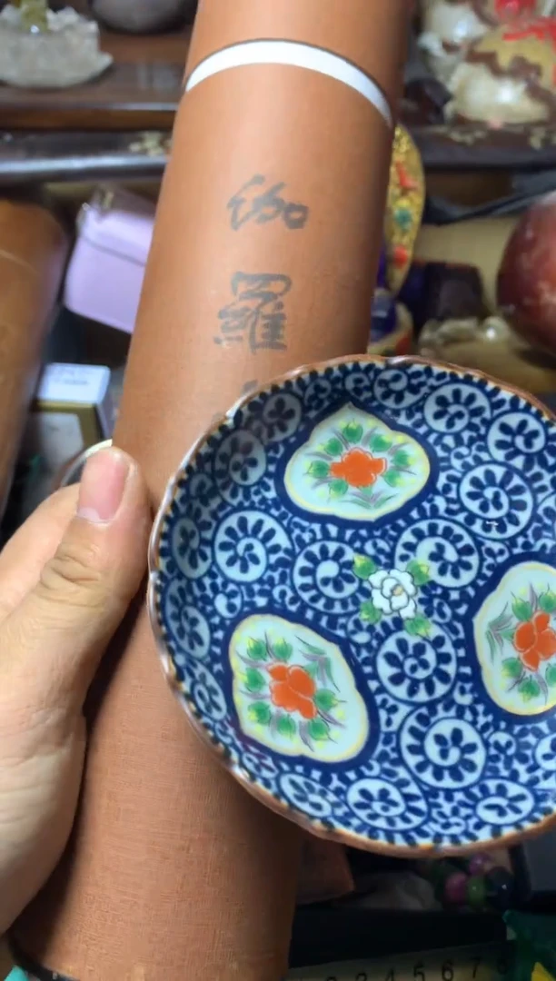 瓷器默认微瑕瓷器