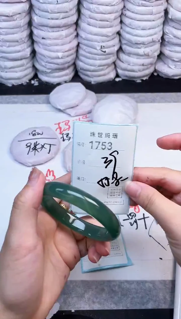 手镯玛瑙/玉髓未镶嵌1753