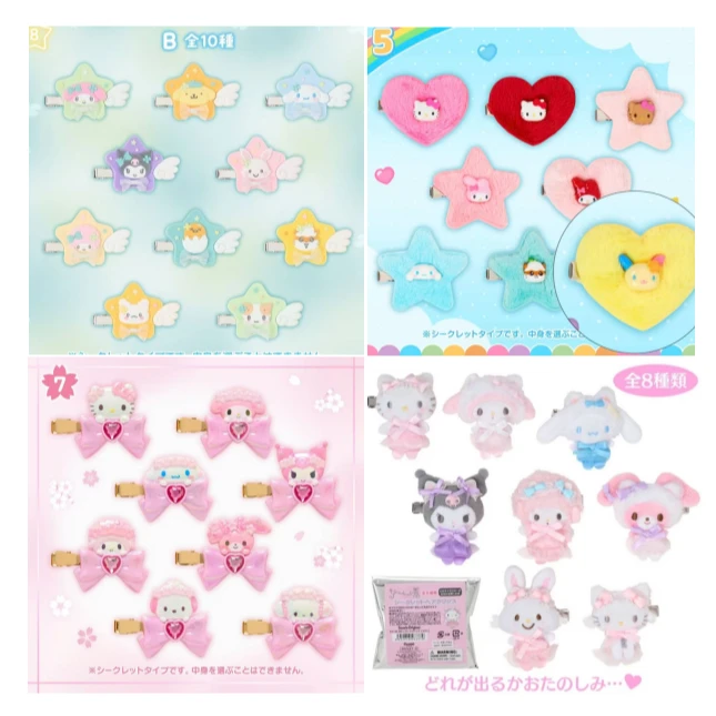 【日谷】三丽鸥sanrio2026星愿天使、白猫发卡汇总收藏盲盒(代拆)