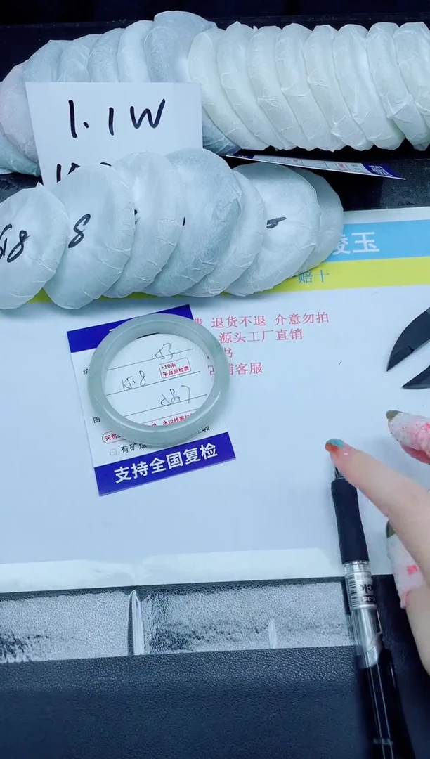 石英质玉手镯未镶嵌53-58.7