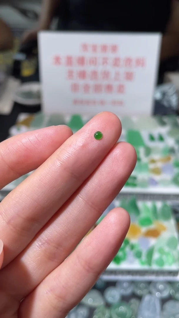 定制翡翠未镶嵌毛货其它+0