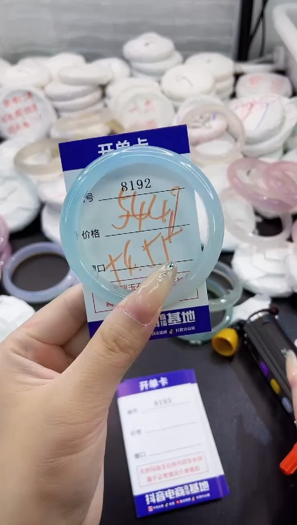玛瑙/玉髓手镯未镶嵌8192