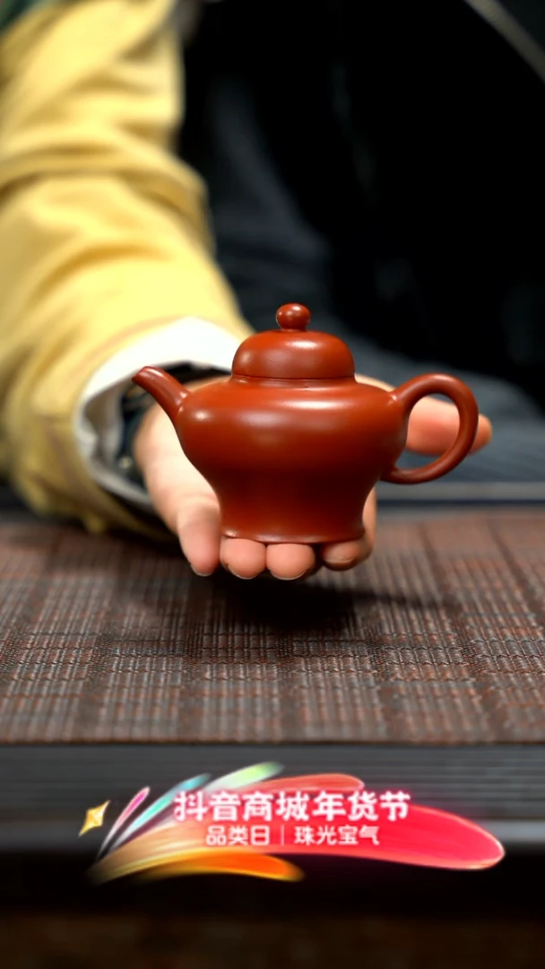 【闪购商品】紫砂茶壶紫砂茶壶 秀丽