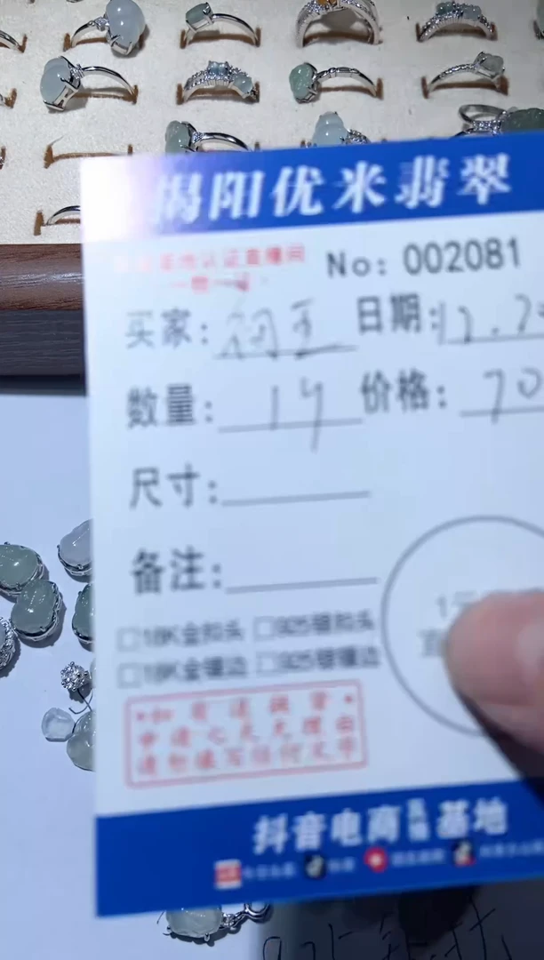 银S925镶嵌戒指翡翠初**蛰银S925镶嵌