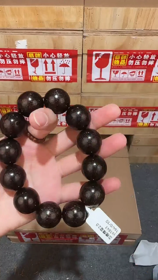 又禧文玩精品手串-无礼盒-@@ys1841