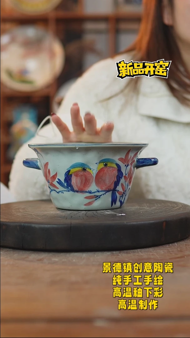 其他陶417景德镇陶瓷