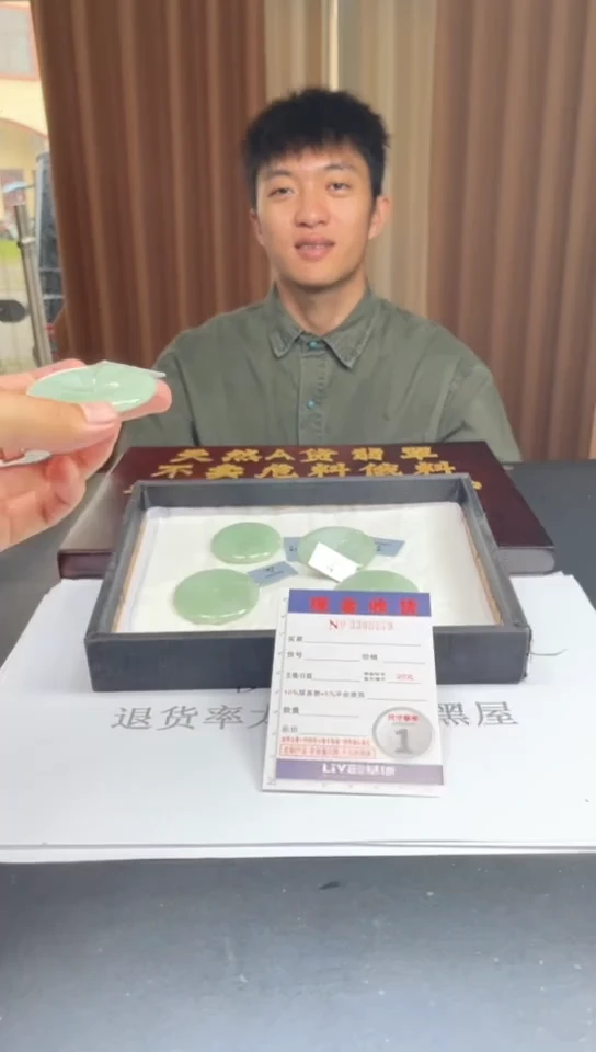 未镶嵌定制翡翠未抛光毛货多样性发其一拍一发一0778