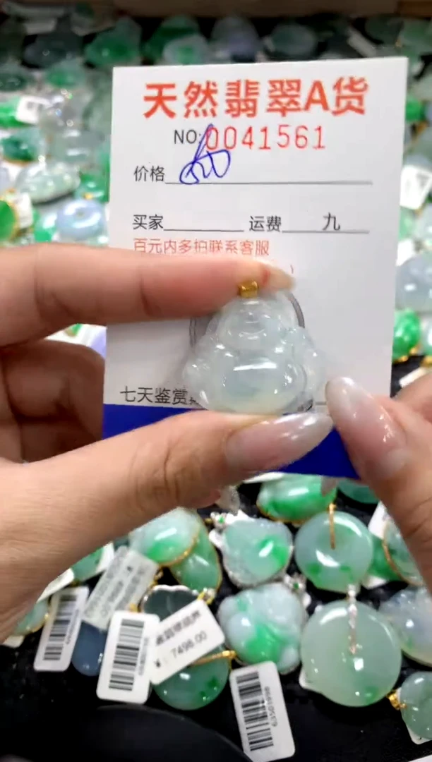 颈饰18K金镶嵌翡翠1111111111111111