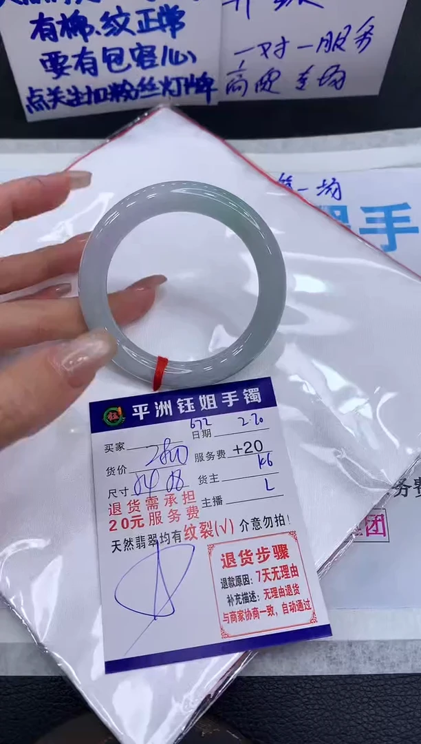 【闪购商品】翡翠手镯未镶嵌1111111111