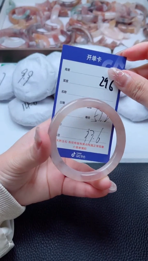 【闪购商品】石英质玉手镯未镶嵌296-57