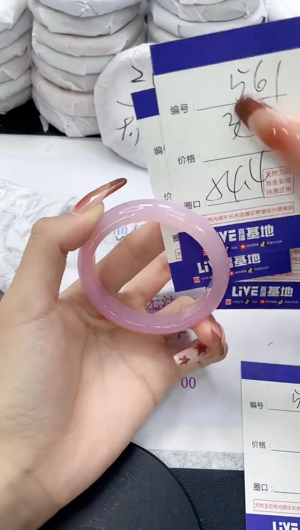 未镶嵌手镯玛瑙/玉髓561