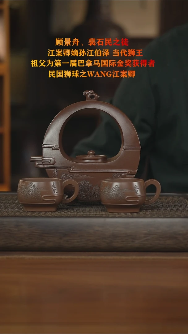 茶壶紫砂紫砂壶紫砂壶