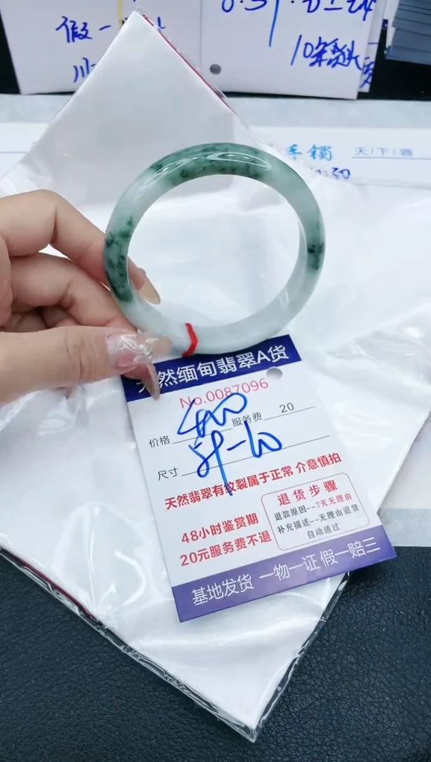 【闪购商品】翡翠手镯未镶嵌VIP88888