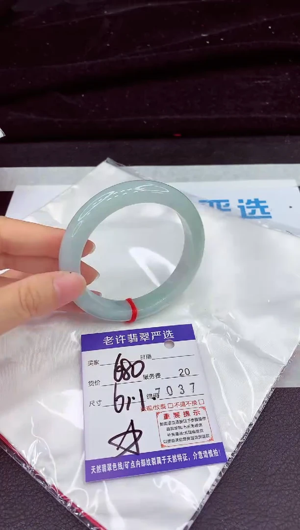 未镶嵌手镯翡翠1111111111111