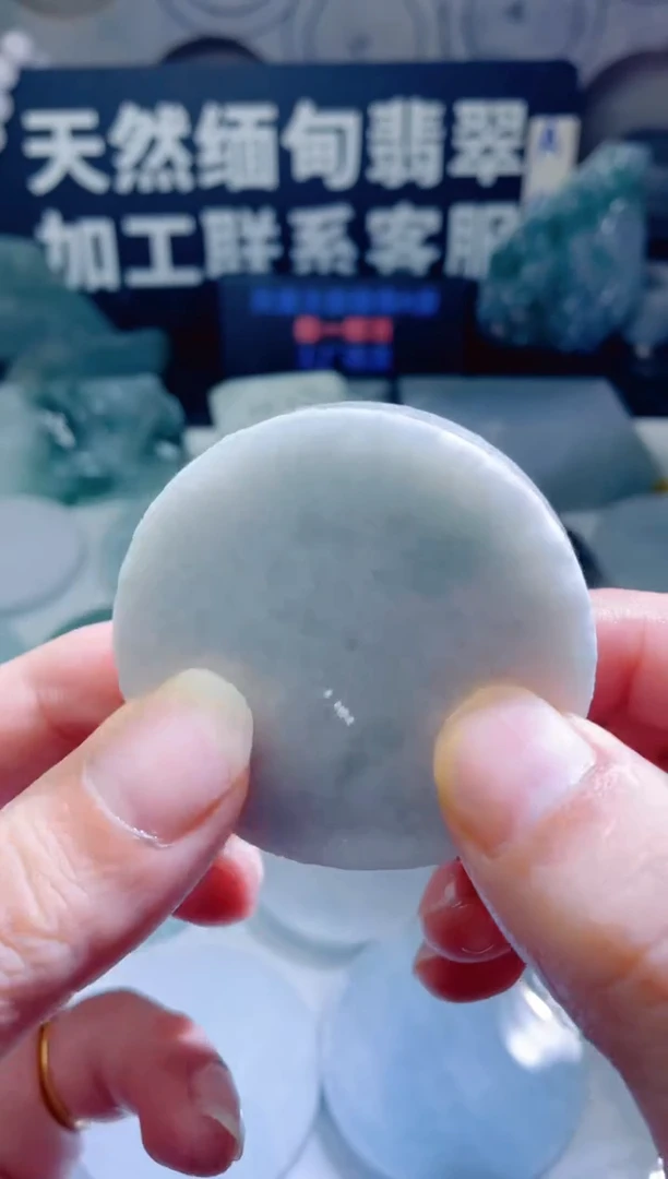 颈饰未镶嵌翡翠510