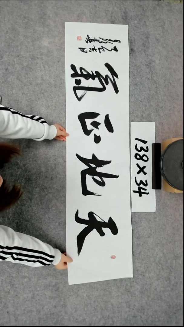 书法吕老师书法作品