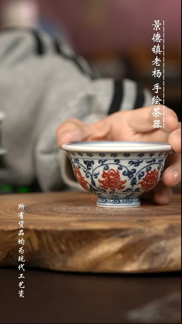 现代瓷 微瑕福利小