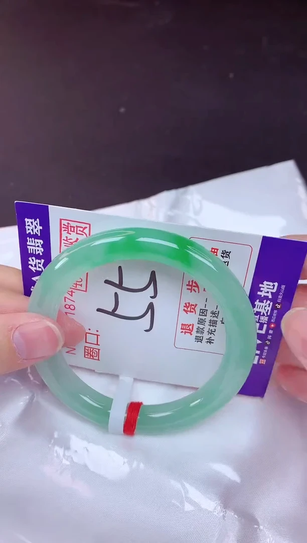 未镶嵌手镯翡翠M****妈55（48小时鉴赏期 ）