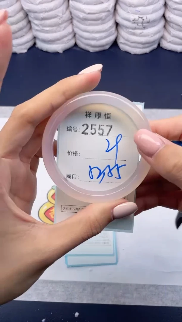 玛瑙/玉髓手镯未镶嵌2557