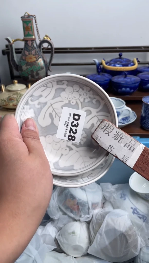 【闪购商品】瓷片328-D-2月2日满20包邮