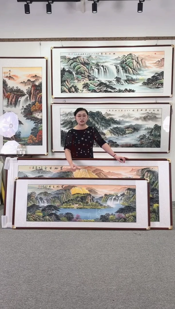 国画纯手绘168x62宝地生金
