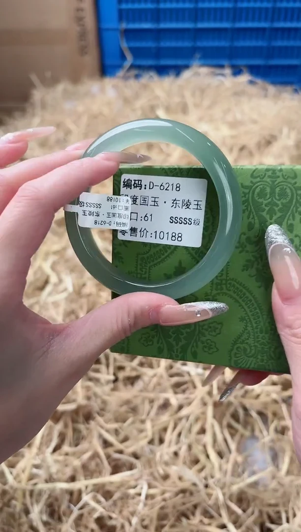 未镶嵌手镯石英质玉D-6218