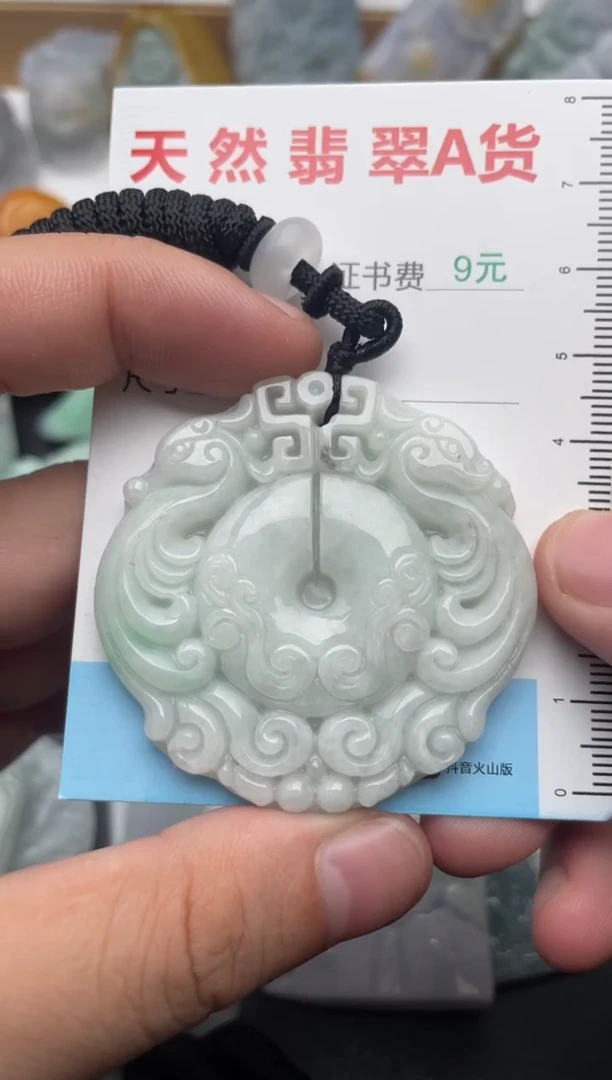 吊坠(不含链)未镶嵌翡翠1