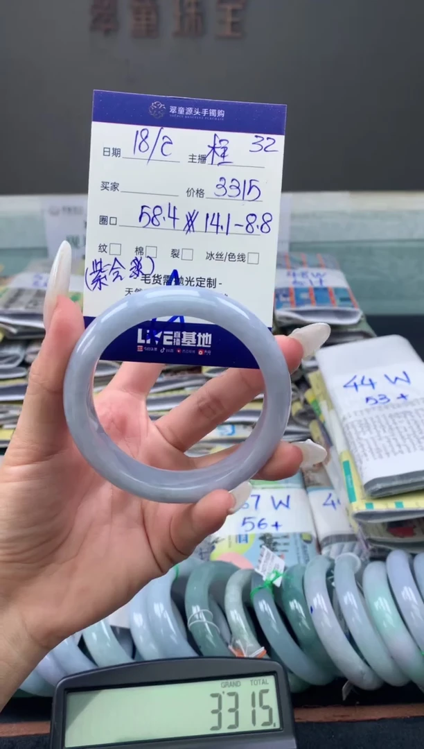 【闪购商品】定制翡翠未镶嵌手镯58#3315元#毛货需抛光