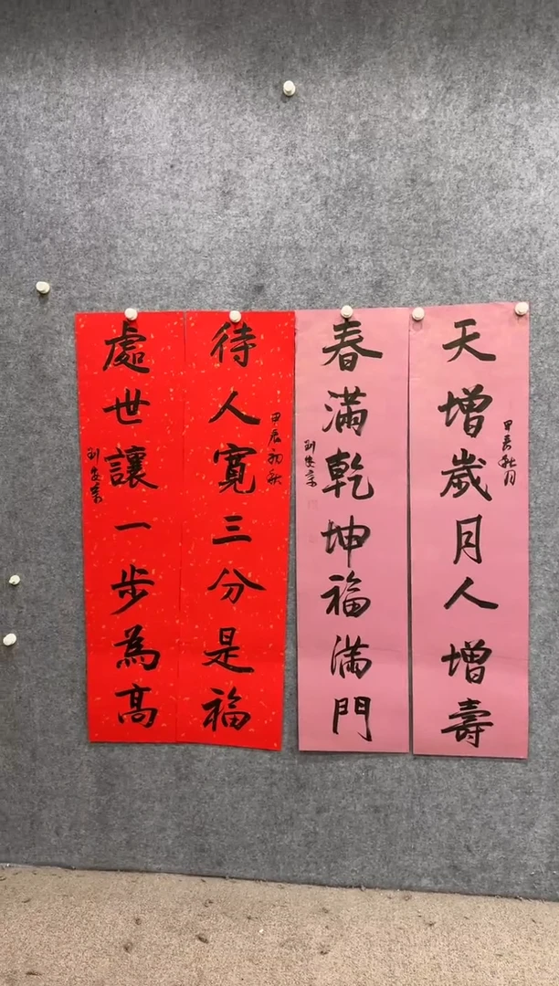 【闪购商品】书法pmb不二轩旗舰店国画LAZ5