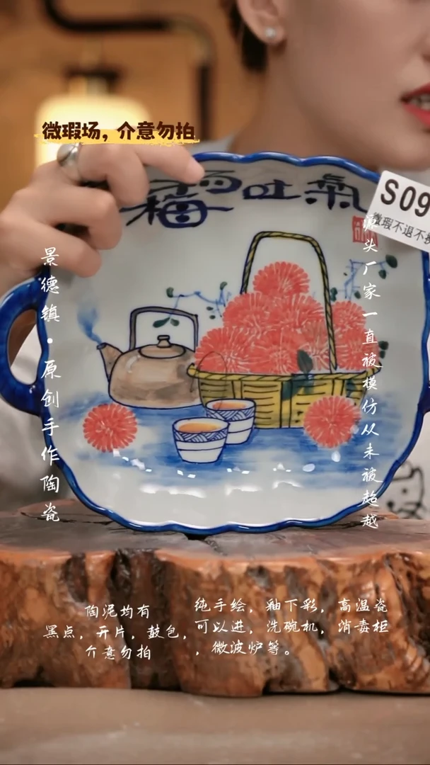 其他WS096新十二器