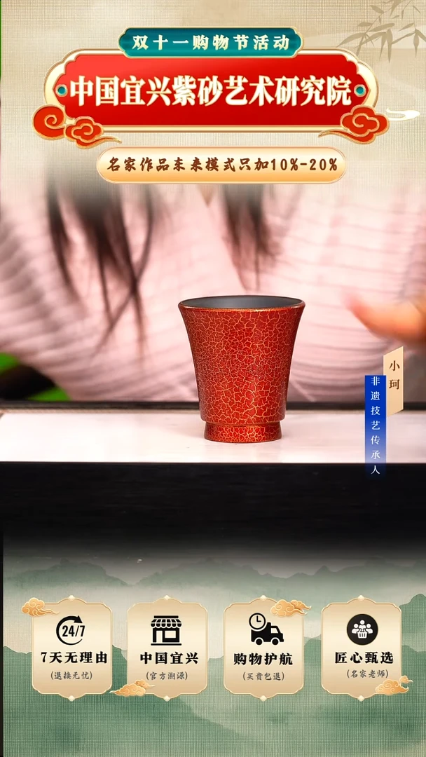茶壶紫砂陶茶文化       石黄贝壳烧150cc左右