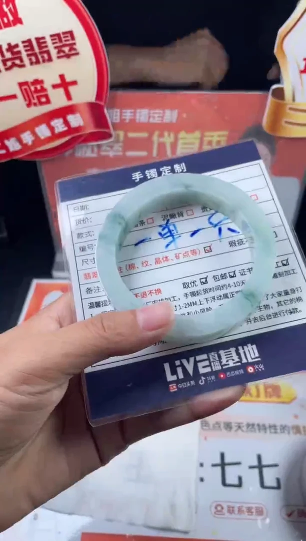 未镶嵌手镯定制翡翠淡*正圈AJC98SZ-DZS