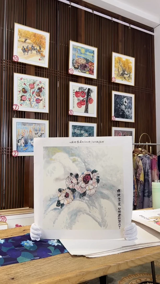 版画耿玉琨名章限量版画S