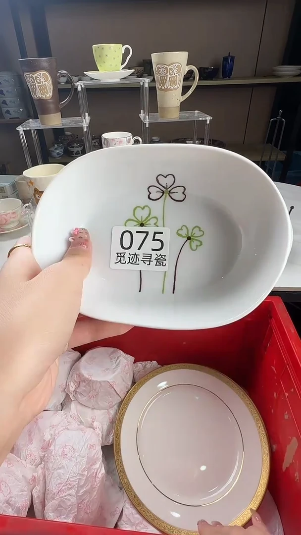 瓷片重****师感谢你的支持