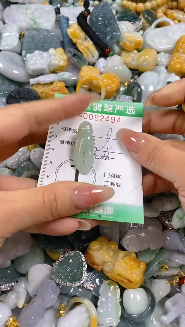 【闪购商品】翡翠颈饰未镶嵌闪购0092494