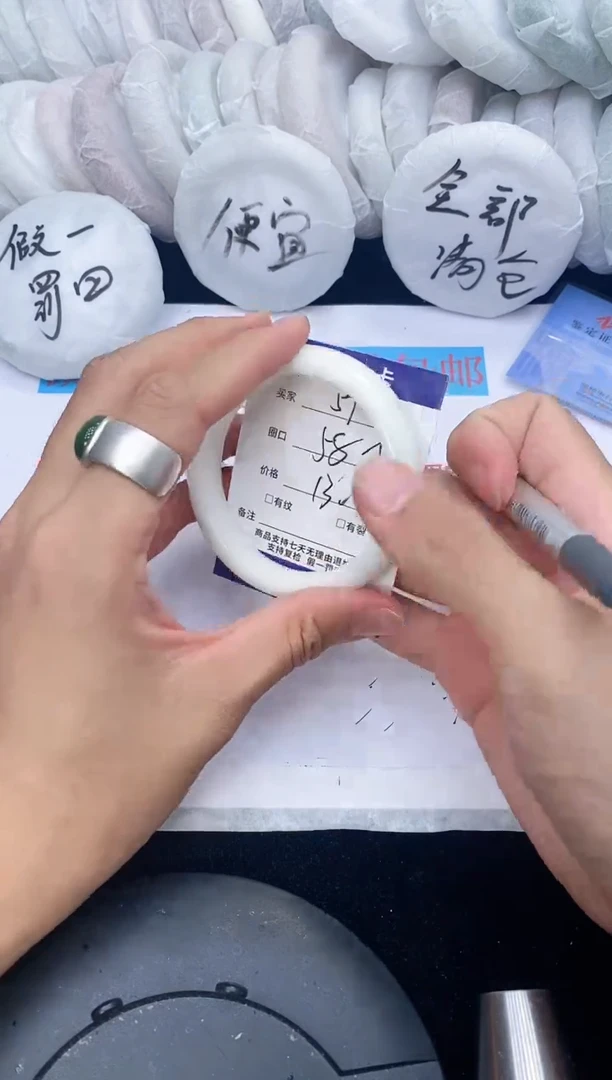 石英质玉手镯未镶嵌59