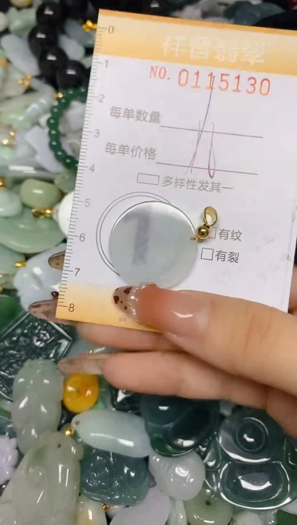 【闪购商品】翡翠颈饰未镶嵌闪购0115130多样性发其一