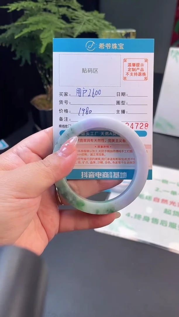 未镶嵌手镯定制翡翠用****055-58