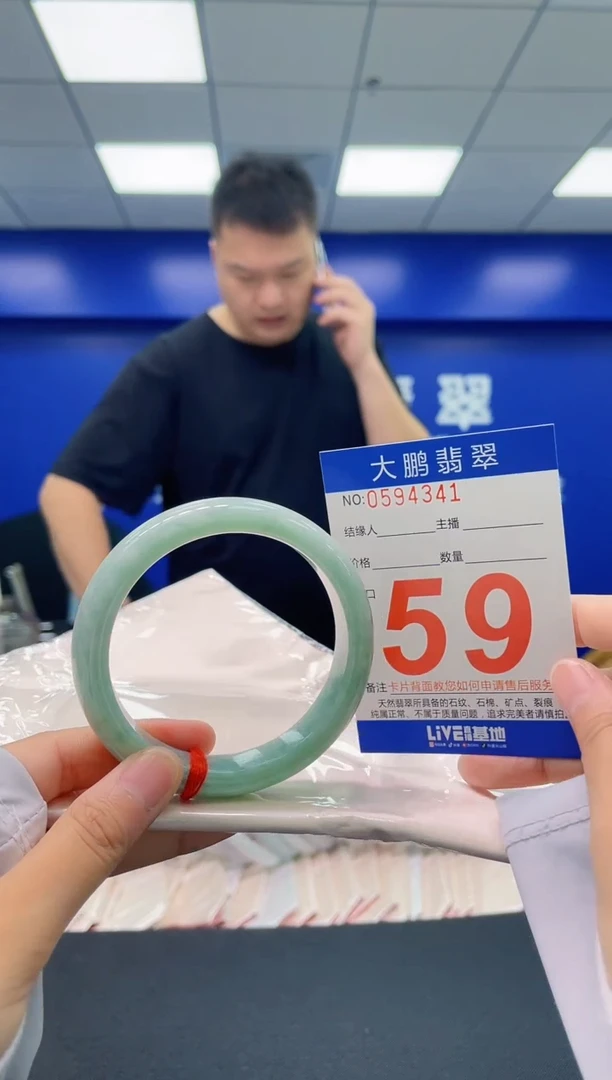 翡翠手镯未镶嵌AAAAAAAA