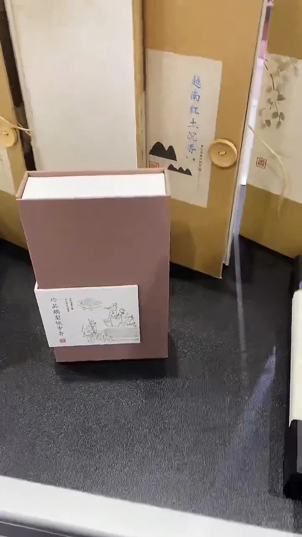 1珍品鹅梨帐中香盘香2H/40盘