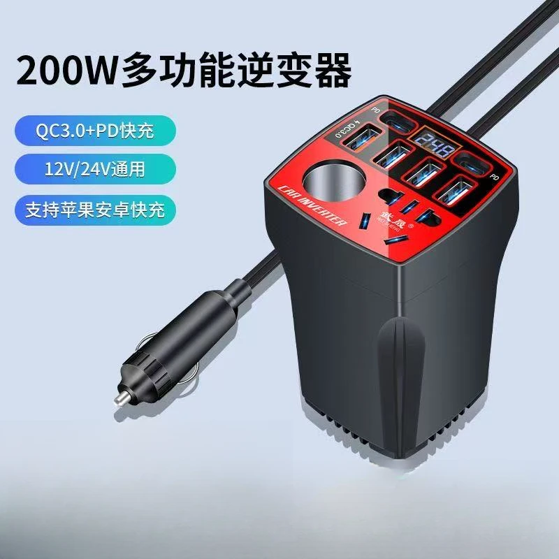 汽车12V24V载逆变器大功率充电器转220V通用货车转换器多功能