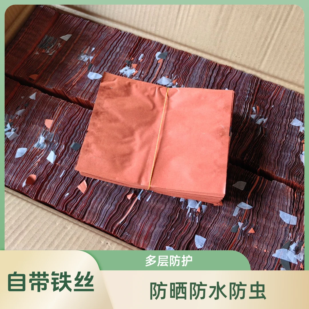 黄桃套袋冬桃育果袋三层防护防水15*18cm桃子专用袋